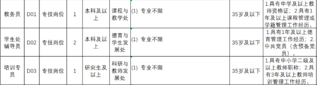 1749437447498503.png 8664486d7927e33d135f958f471846a6.png