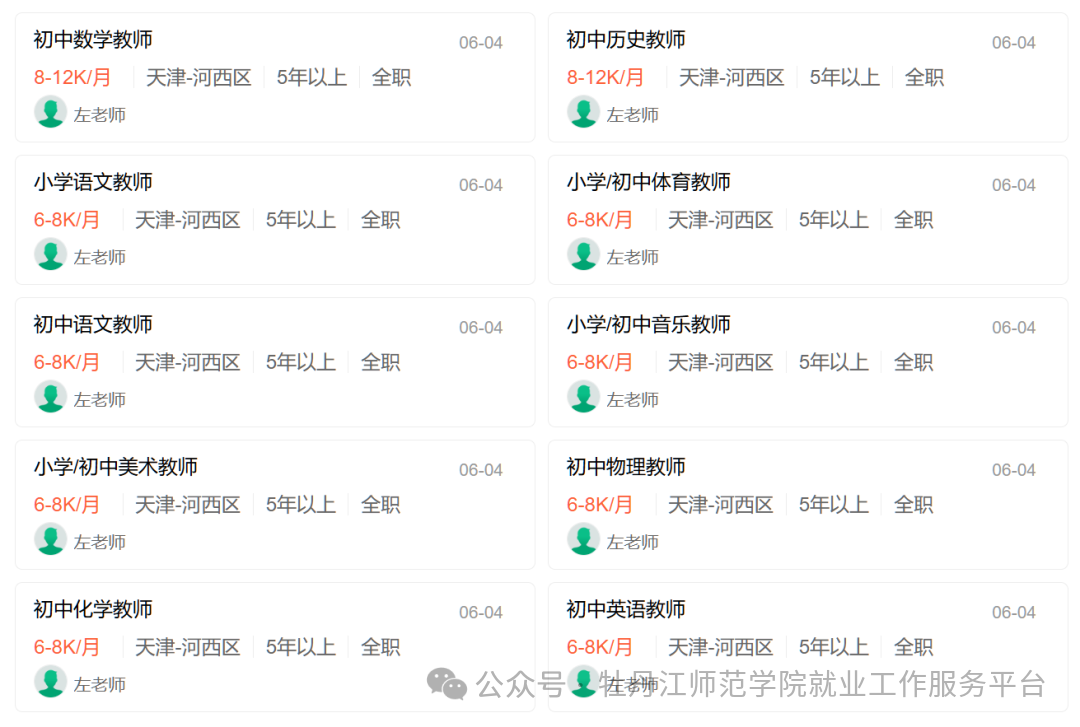 1749477020896754.png 11 63.png