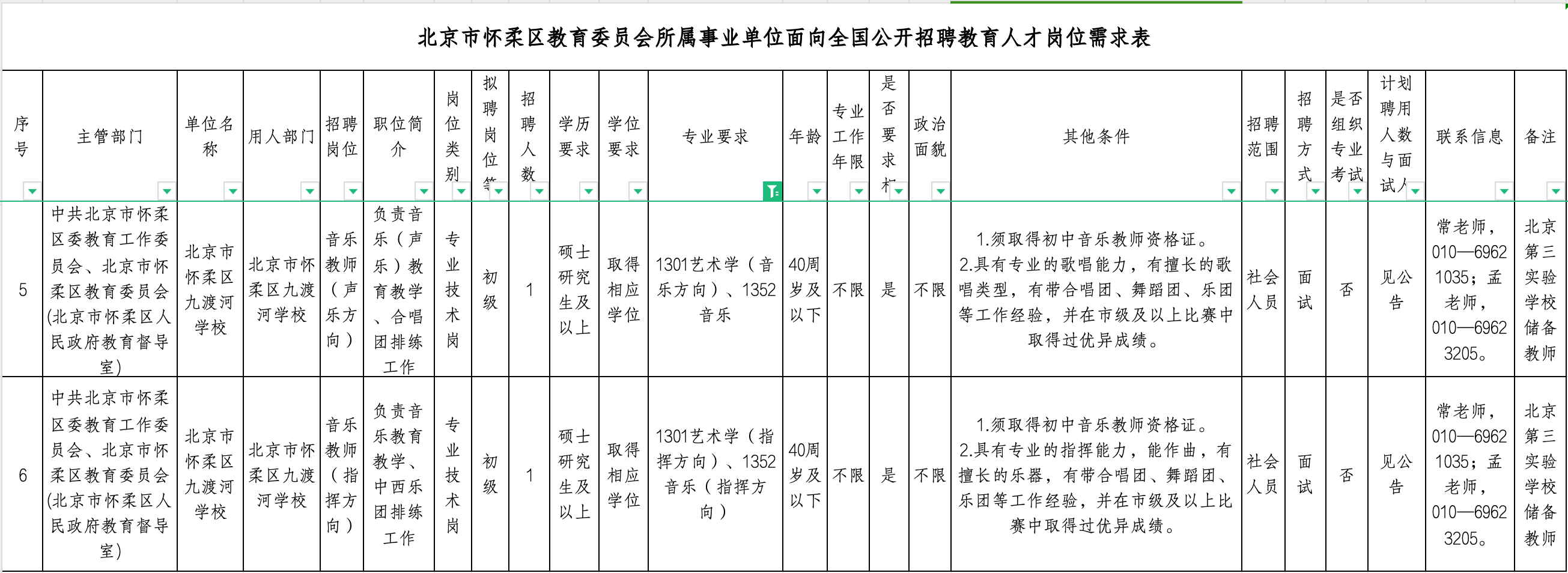 1750078844687739.png 8100cc85db7b9a67b7848b76a41711df.png