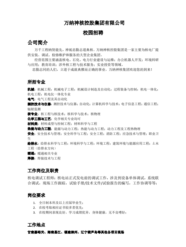 1750147021600022.png 1.2.png