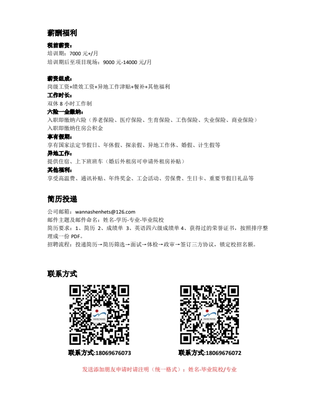 1750147037116689.png 1.3.png