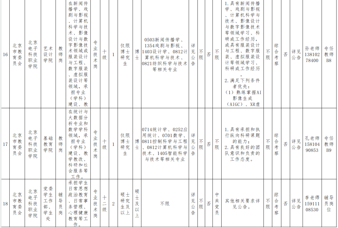 1750426666720158.png 2452b5354cc3c0355b09c15e5f94a8af.png