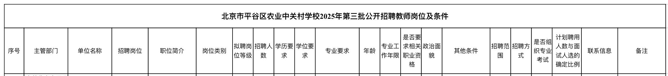 1751708180568766.jpg 3d98c179ee91411ae79848040f94d381.jpg