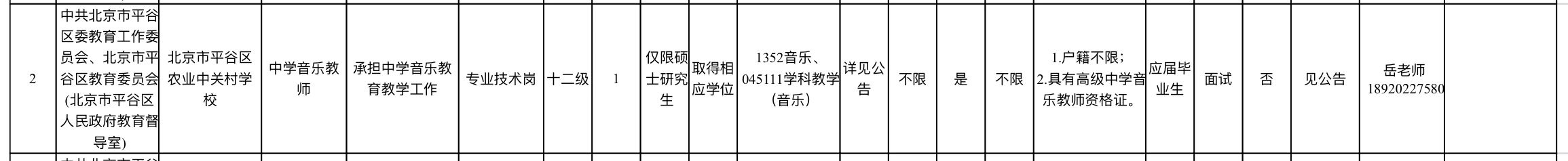 1751708196275678.jpg 86b38e8356767f73139d917f79d004f1.jpg