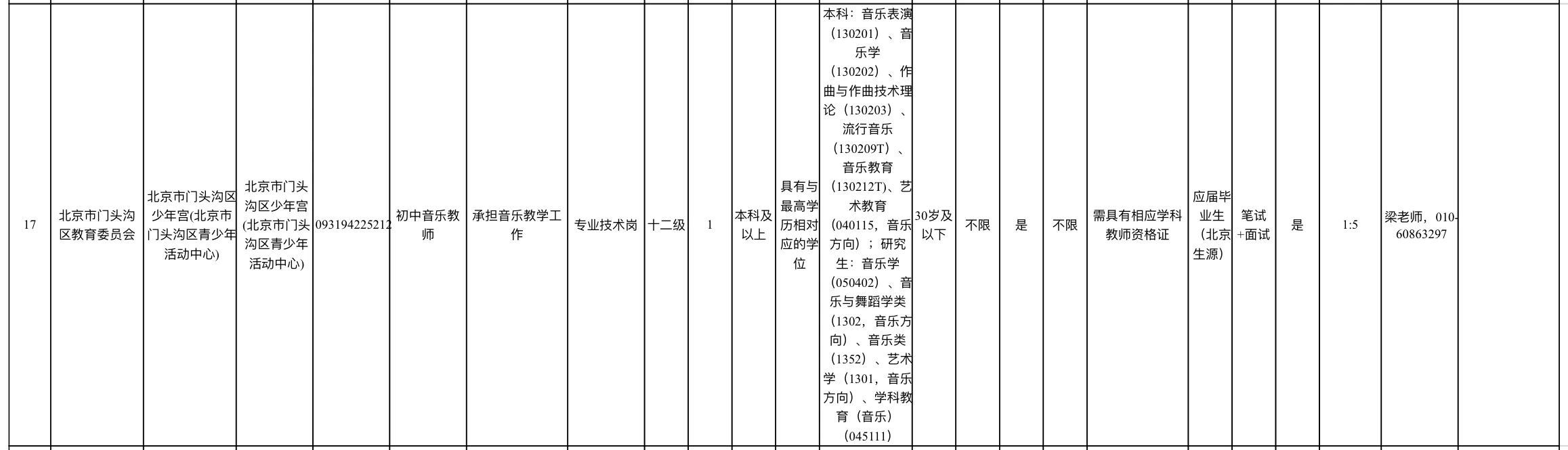 1751708383394263.jpg 5db62b3e0e2602a5a4d42cecc31561a6.jpg