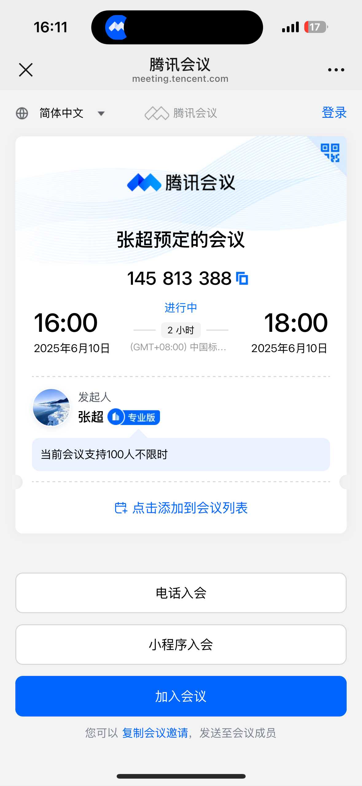 1752046794138779.png 3ea65b732a27c549238c113b780b392.png