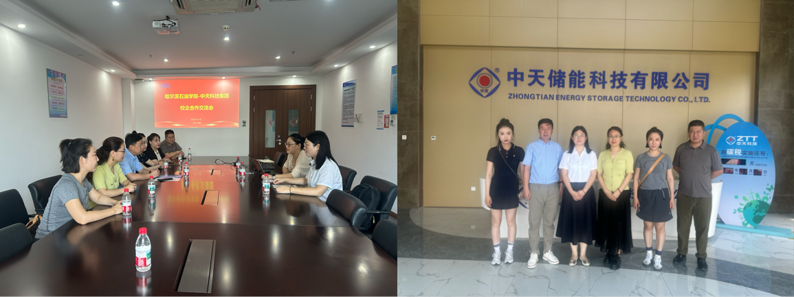 1752549473558624.png 石油3.png