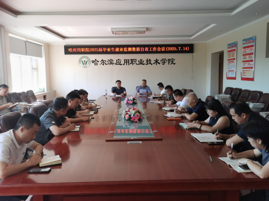 1752799969424200.png 应用.png