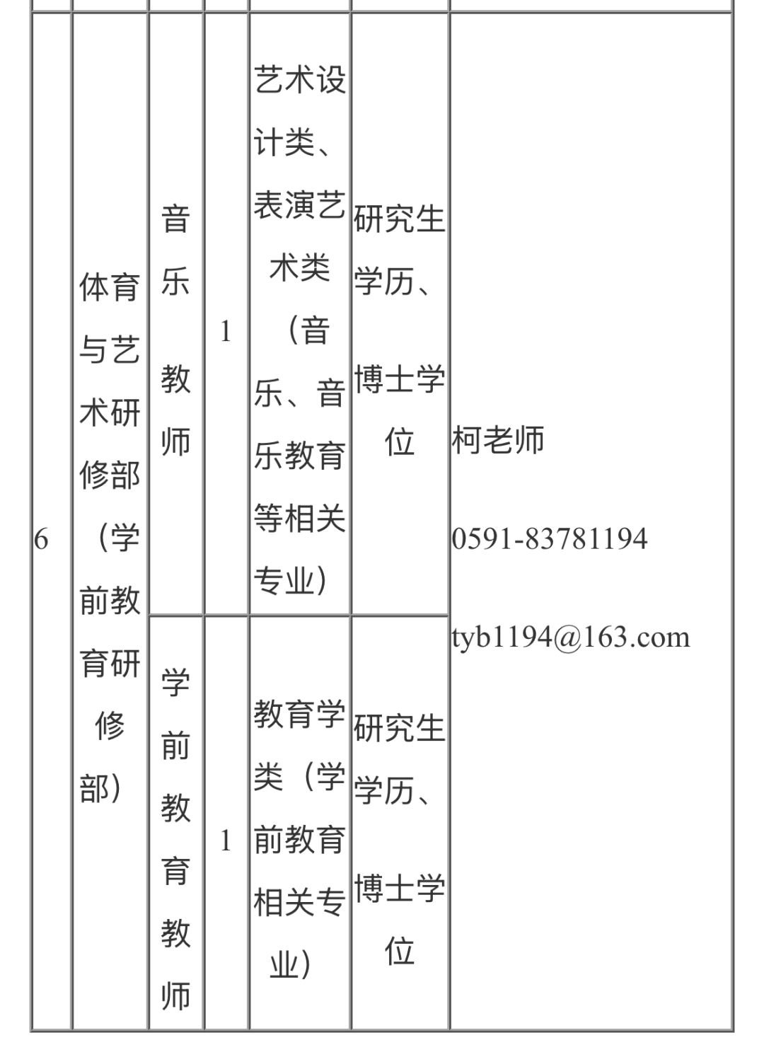 1755187543139718.png c0273dae770b6d6b71dd7a8590d38cff.png