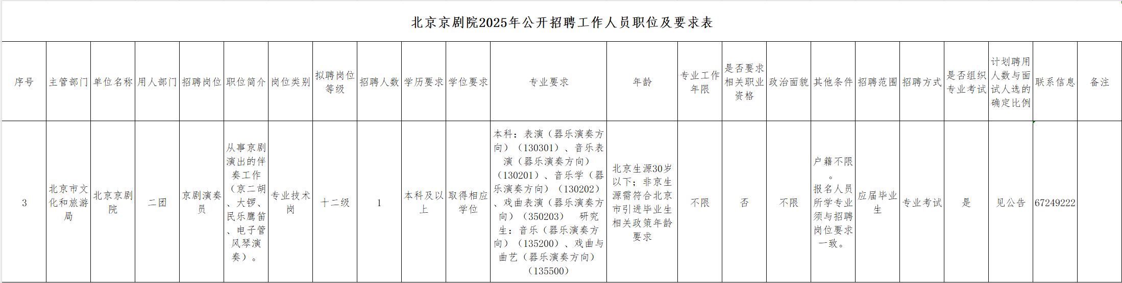 1755531366695889.png 7779ad45335e83177c9efc0981a7657c.png