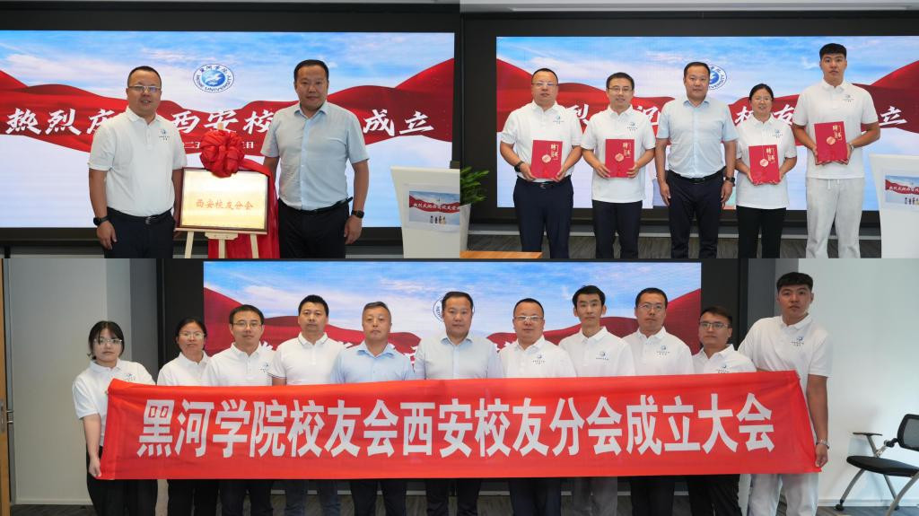 1756102348419088.png 黑河1.png