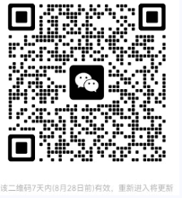 1756130937176097.png 微信图片_2025-08-25_220821_979.png