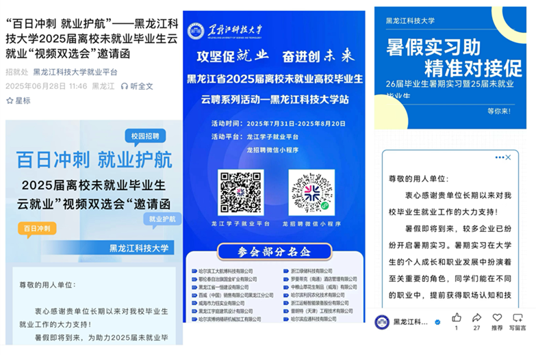 1756264357490182.png 黑科技1.png