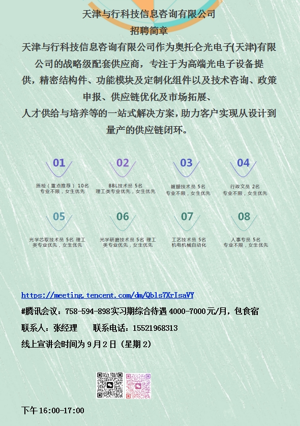 1756364128467173.png 微信截图_20250828131058.png