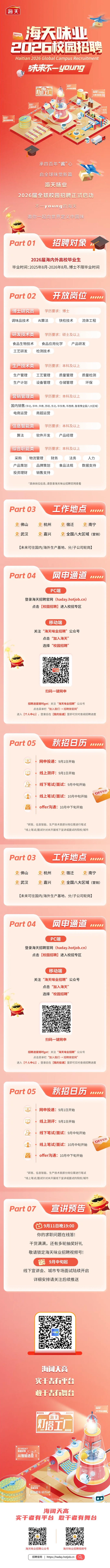 640 - 2025-09-12T090738.jpg