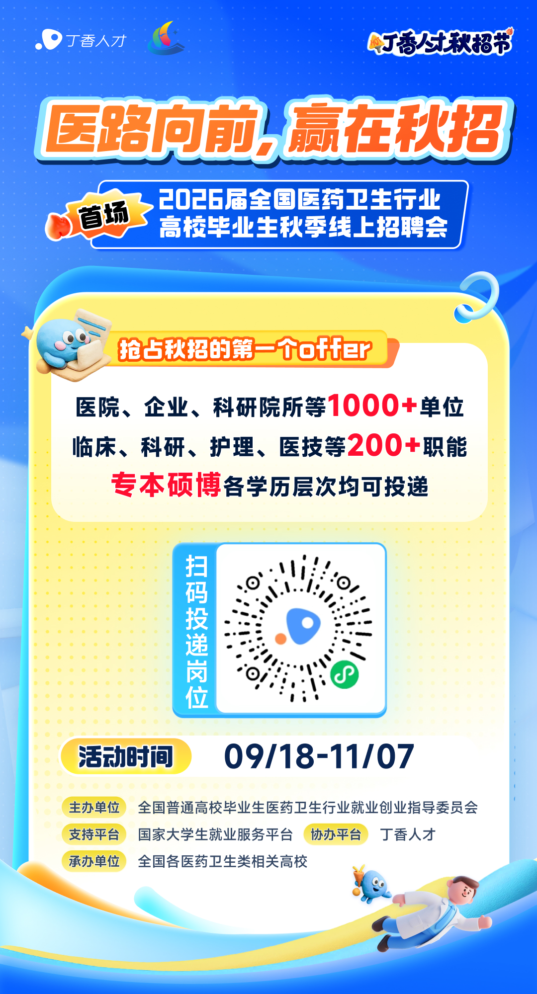 1758183562957342.jpg 11bcad6c7cf3c6d9134118eb4c5276a.jpg