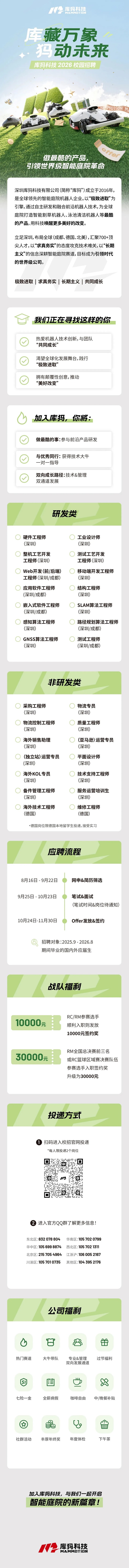 640 - 2025-09-22T141151.jpg