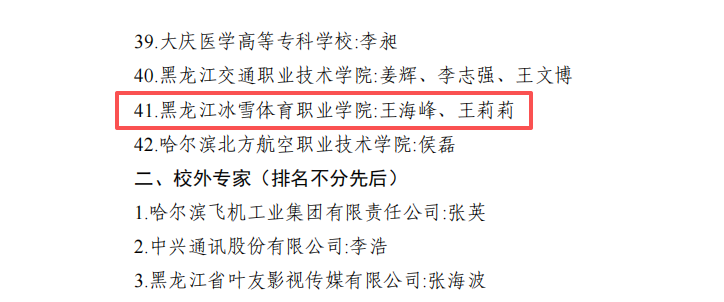 1761635471747942.png 微信图片_2025-10-28_151059_574.png