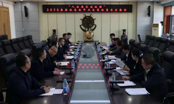 1761722567514868.png 农业经济职业学院.png