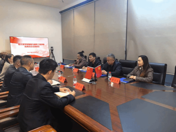 1761785464415557.png 土木4.png