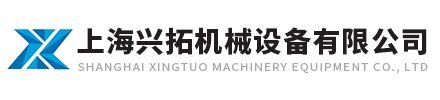 Ϻʱַе豸޹˾